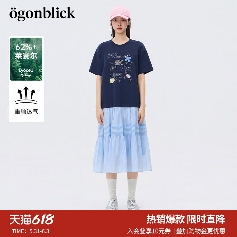 北欧时刻'萌趣刺绣T恤拼接连衣裙女26年夏季新款宽松莱赛尔长裙子