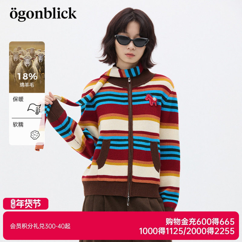 商场同款北欧时刻美拉德撞色条纹针织开衫25秋冬新款立领毛衣外套,女装/女士精品,毛衣,淘宝优惠券,粉丝福利购,淘宝优惠卷