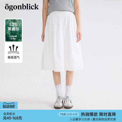 白色半身裙女夏季新款