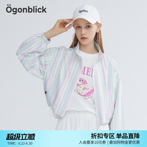 [商场同款]北欧时刻高级感彩虹条纹短款外套女秋秋季新款宽松夹克