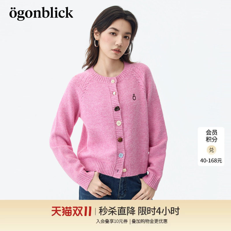 北欧时刻彩扣刺绣设计杏色针织开衫女26年秋冬季新款直筒毛衣外套