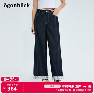 商场同款北欧时刻复古分割线条蕾丝拼接牛仔裤女春新款高腰阔腿裤