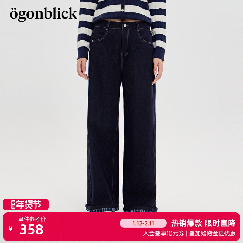 商场同款北欧时刻复古分割设计阔腿牛仔裤女秋冬新款高腰薄绒裤子,女装/女士精品,牛仔裤,淘宝优惠券,粉丝福利购,淘宝优惠卷