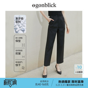 子 通勤百搭抗皱宽松直筒九分裤 北欧时刻Easy黑色休闲裤 女春春新款