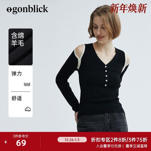 北欧时刻镂空露肩针织衫女