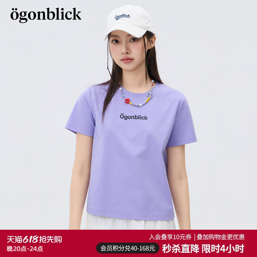 北欧时刻'字母刺绣紫色短款T恤女2026年夏季新款宽松简约百搭上衣