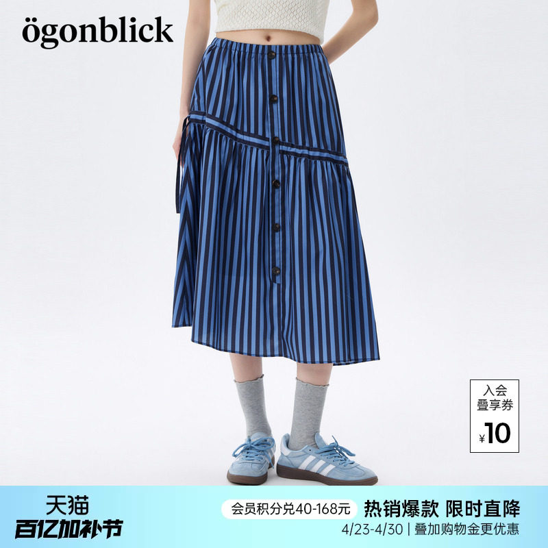 北欧时刻美式复古蓝色条纹半身裙女2026年夏季新款不规则设计中裙