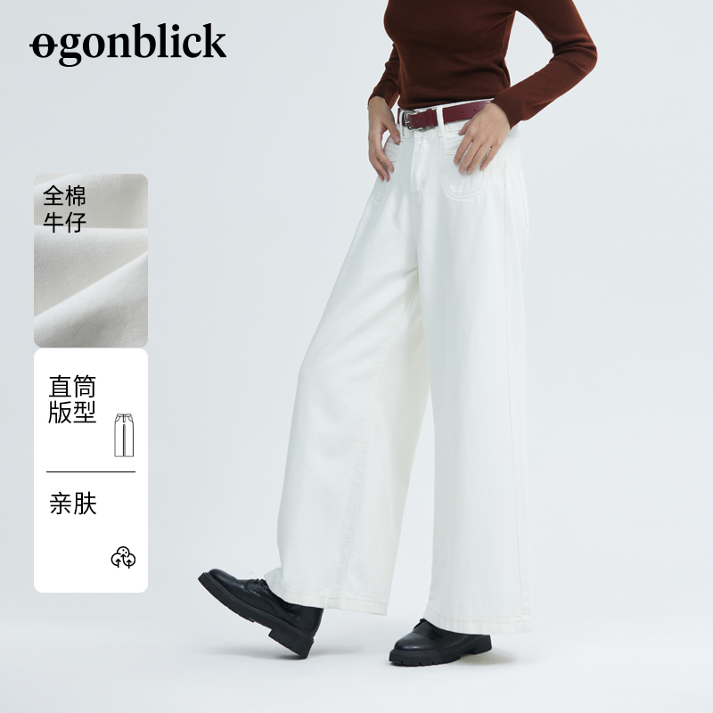 北欧时刻高腰白色牛仔裤女春夏2025新款宽松直筒长裤垂感阔腿裤子