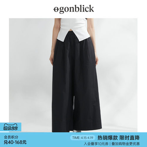 北欧时刻纯棉宽松阔腿休闲裤女