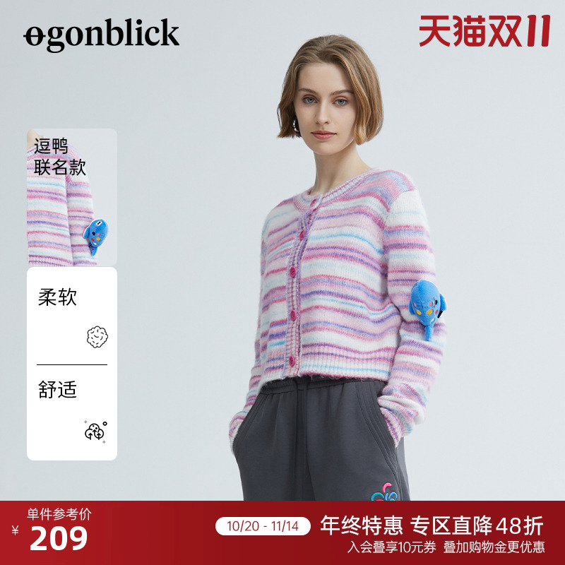 北欧时刻紫色彩虹条纹针织外套女春季多巴胺含羊毛短款开衫毛衣