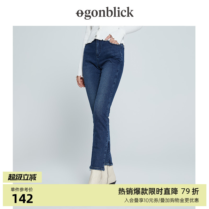 北欧时刻小脚牛仔裤女冬2025新款修身长裤黑科技发热裤子显瘦靴裤