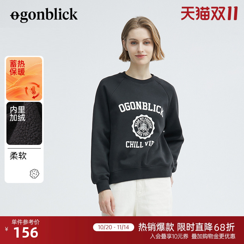 北欧时刻字母设计灰色卫衣女