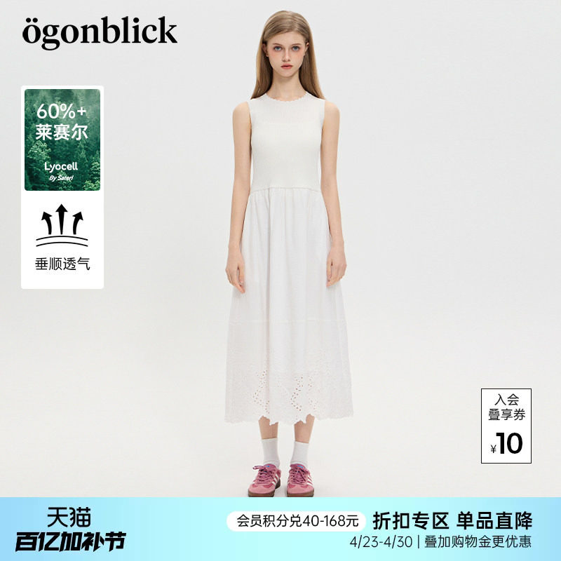 北欧时刻莱赛尔天丝背心连衣裙女夏季新款针织拼接镂空无袖中长裙