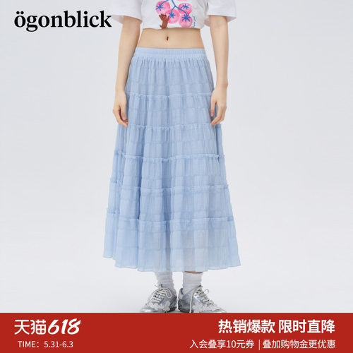 北欧时刻层层蛋糕中长半身裙