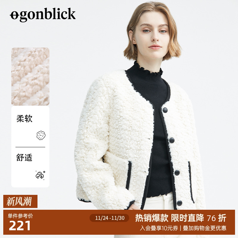 北欧时刻仿皮草羊羔毛外套女