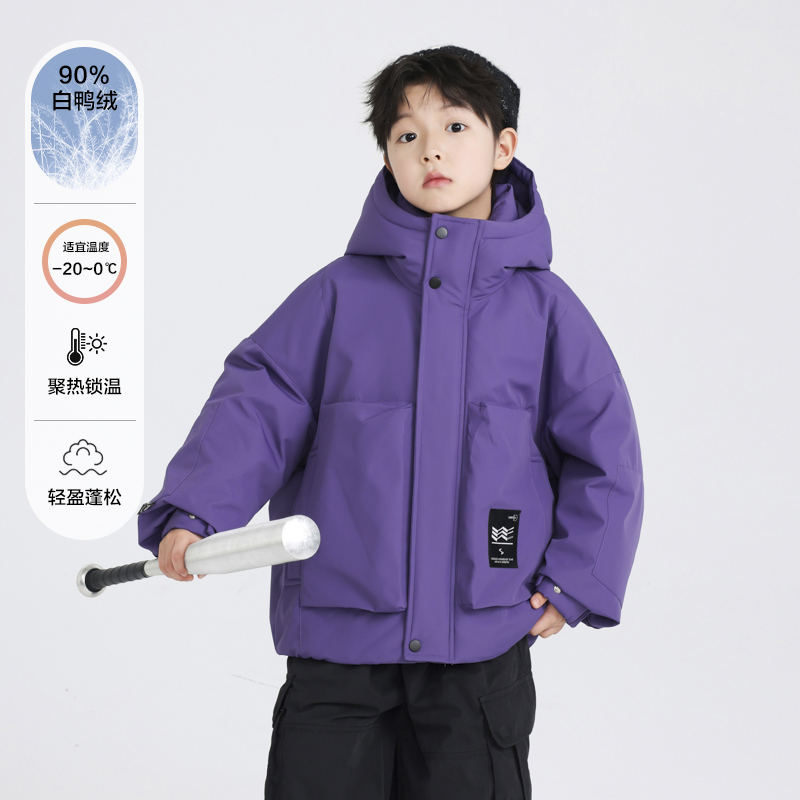 男童羽绒服2025新款冬季儿童学生中大童男孩帅气加厚保暖连帽外套