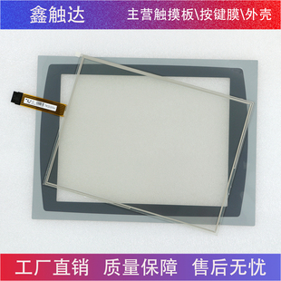RDT15C 保护膜 T15C4A1 触摸板 2711P 外壳2711P