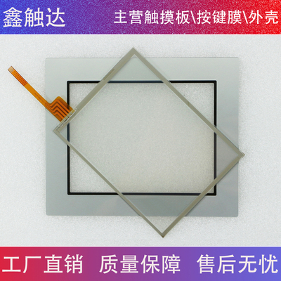 GP-4301TM PFXGM4301TAD 触摸板/保护膜 PFXLM4301TADAC 触摸外屏