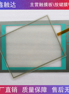 Touch Panel PC477B 6AV7853-0AE20-1AA0 保护膜 触摸板