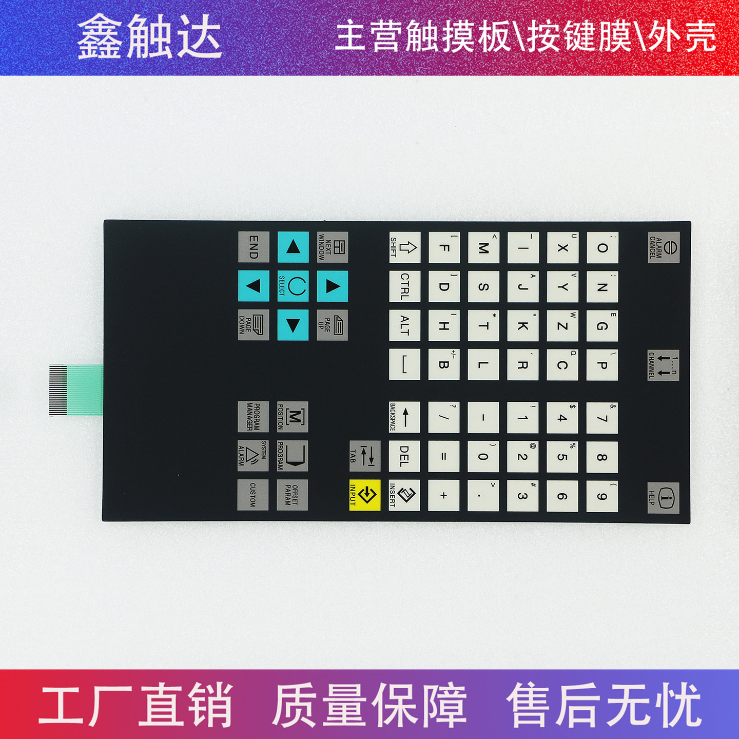 全新现货 802D竖版面板贴膜 6FC5603-0AC12-1AA0 按键面板 按键膜
