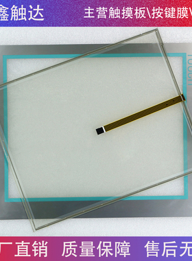 MP377-19,6AV6644,6AV6 644-0AC01-2AX0保护膜/触摸板
