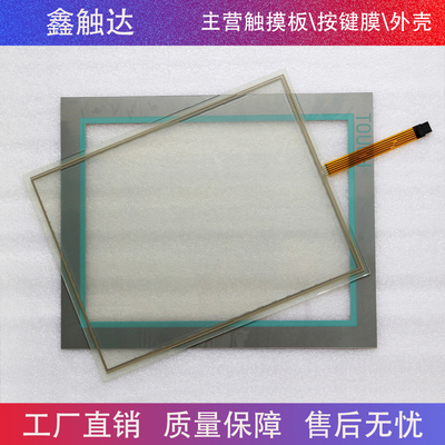 全新高品质 MP377 6AV5422-2BA03-0AS0 保护膜 触摸板