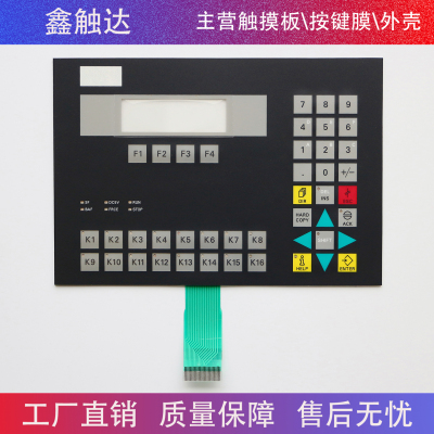 高品质GEA C7-623 6ES7623 6ES7 623-1SB01-0AC0 按键面板