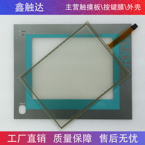 IPC477C-12 6AV7884-0AB10-3BA0 保护膜 触摸板 触摸屏