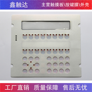 劳尔 LAUER KOCH PCS095 按键膜