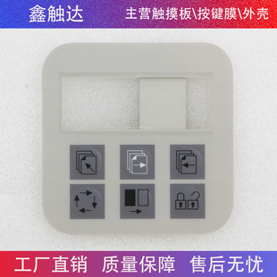 1AA10 1QA10 1AA30 1AB30 1QA30按键面板 1AB10 7ME6920