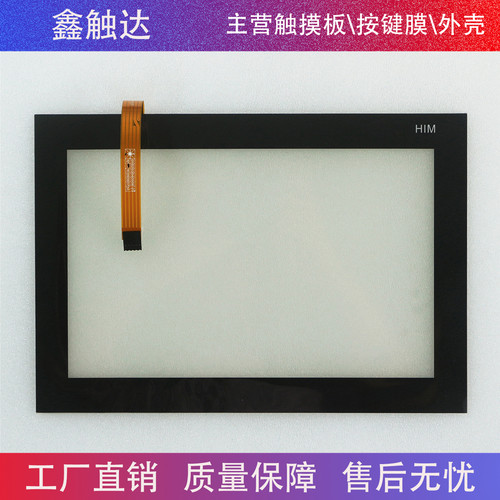 IPC377E 6AV7230-0BA20-2BA0 触摸板 触摸屏玻璃 12寸触控外屏