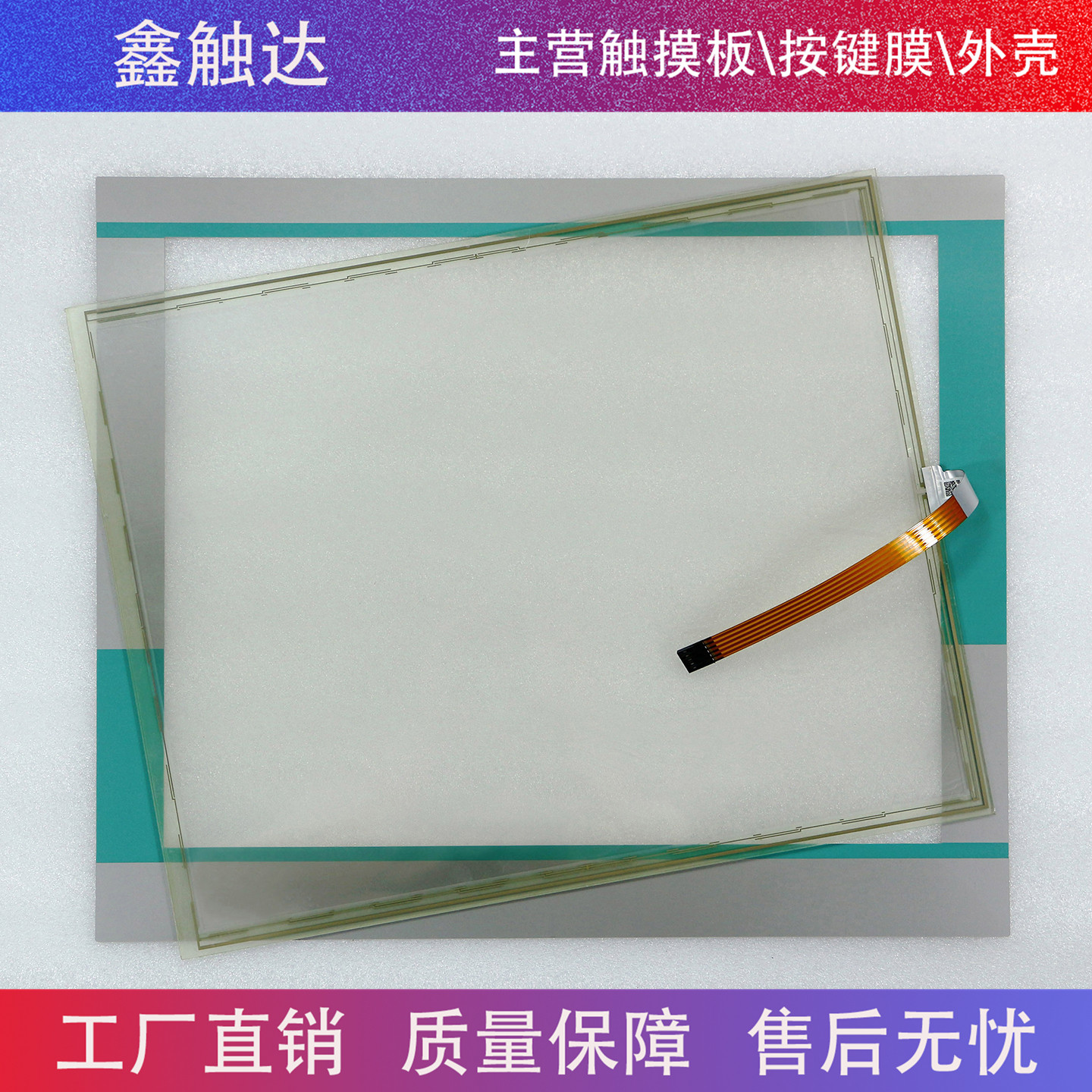 Flat Panel 19 Touch 6AV7861-3TA10-1AA0 保护膜/触摸板