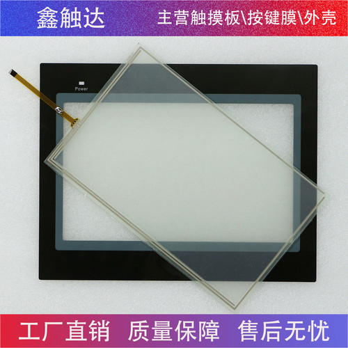 全新HCFA禾川TL1310-WTFT TP1310-WTFT触摸屏触摸板保修一年