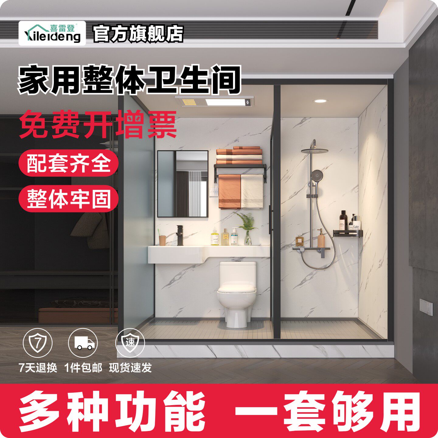 淋浴房一体式家用卫生间整体沐浴房简易洗浴房淋浴间农村成品厕所