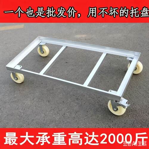 长方形移动方便承重强不变形