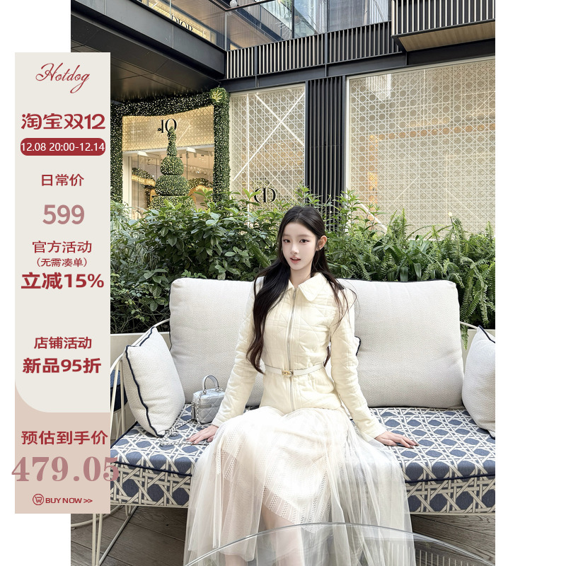 Hotdog热狗很辣白色拉链外套