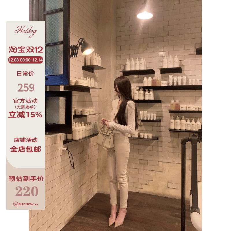 Hotdog热狗很辣高腰小脚裤