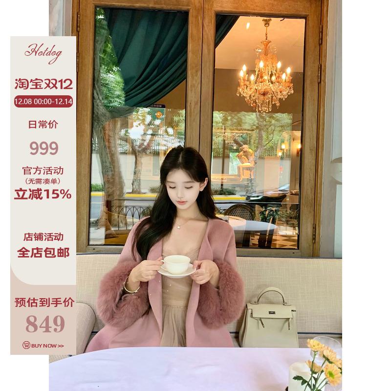 Hotdog热狗很辣烟熏粉外套