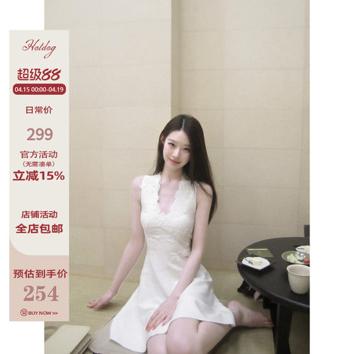 Hotdog热狗很辣白色连衣裙