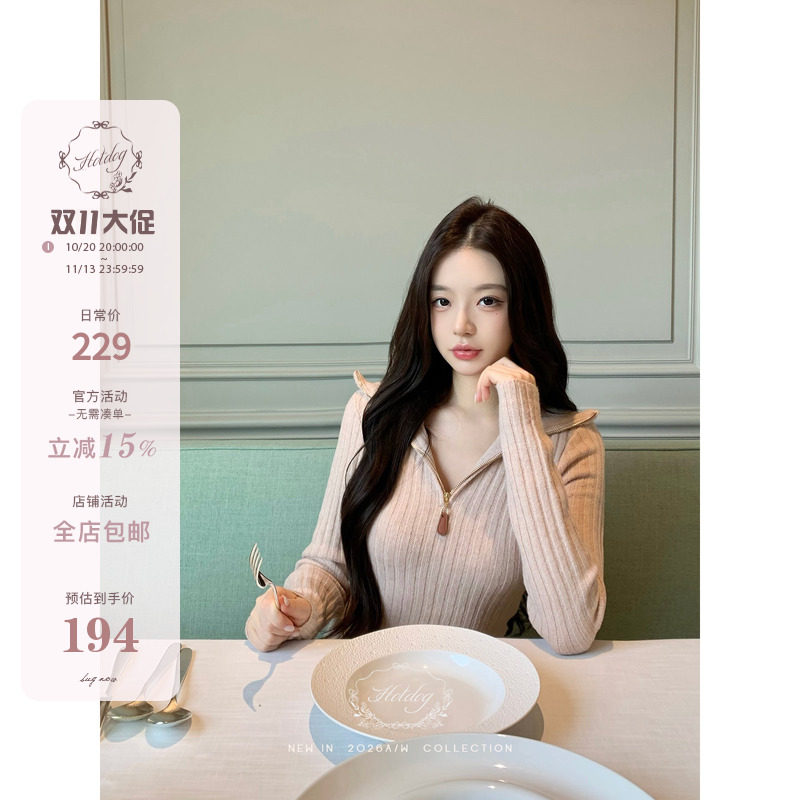Hotdog 热狗很辣 【粉雾甜心】半拉链针织连衣裙女秋粉色长袖裙子
