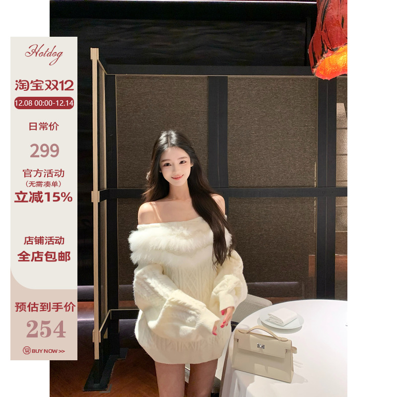 Hotdog热狗很辣温柔气质毛衣