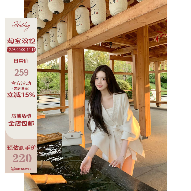 Hotdog热狗很辣斗篷抹胸两件套