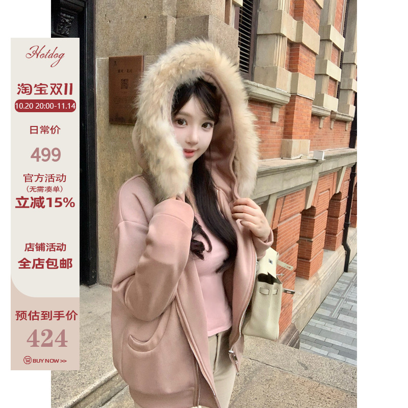 Hotdog 热狗很辣【绒绒雪松 真貉子毛领 蒲绒卫衣】貉子毛领卫衣 - 封面