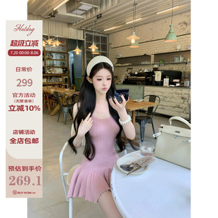 Hotdog热狗很辣 连衣裙珠珠针织背心裙 星河人鱼 甜美少女感无袖