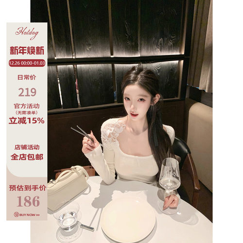 Hotdog热狗很辣女人味修身毛衣