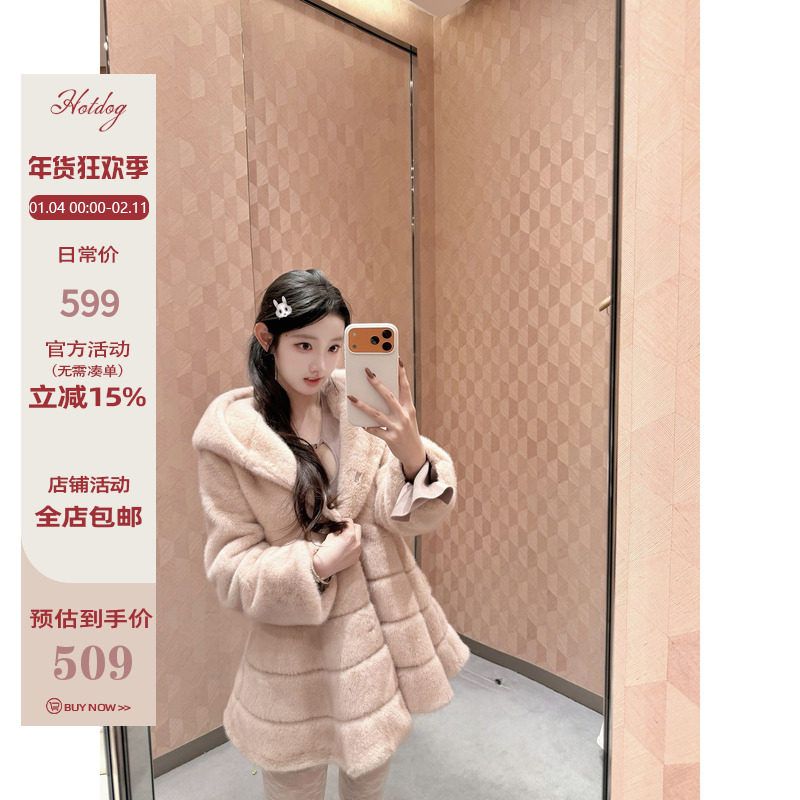 Hotdog 热狗很辣【恋恋奶芙兔  仿真皮草】粉色连帽冬季厚款外套,女装/女士精品,皮草,淘宝优惠券,粉丝福利购,淘宝优惠卷