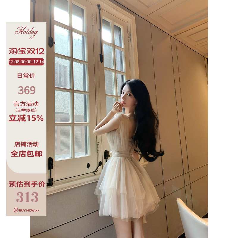 Hotdog热狗很辣网纱连衣裙