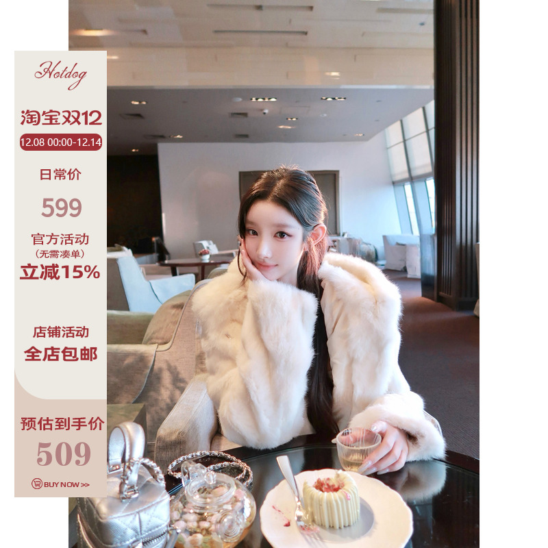 Hotdog热狗很辣连帽皮草外套