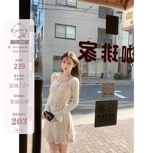 热狗很辣大领口上衣/编织半裙