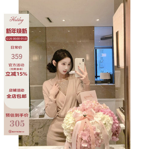 Hotdog热狗很辣包臀连衣裙